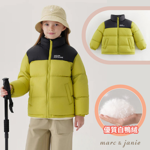 【M&J】ICON 日系 兒童戶外超輕撞色羽絨外套.雪衣.夾克.風衣.大衣/TW240920 甘草黃✿30E010
